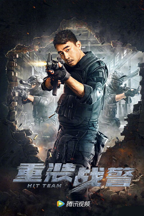 Hit Team poster