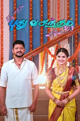 Pudhu Vasantham poster
