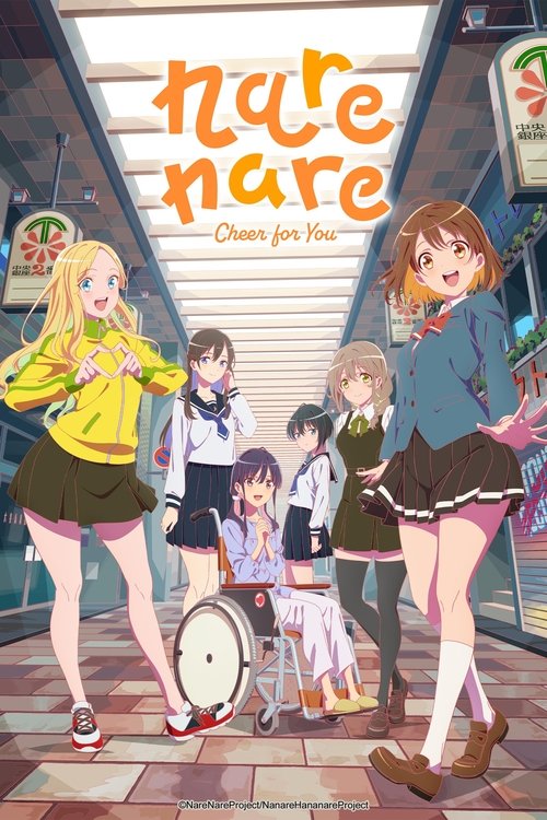 Narenare: Cheer for You! poster