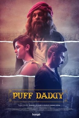 Puff Daddy poster