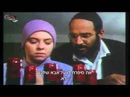 בוצ'ה poster