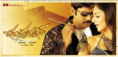 Chandrahas poster