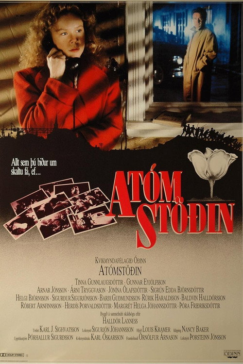 Atomic station poster