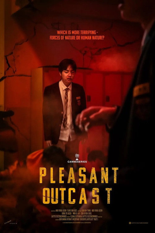 Yukwaehan Wangtta poster