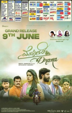 Melody Drama poster
