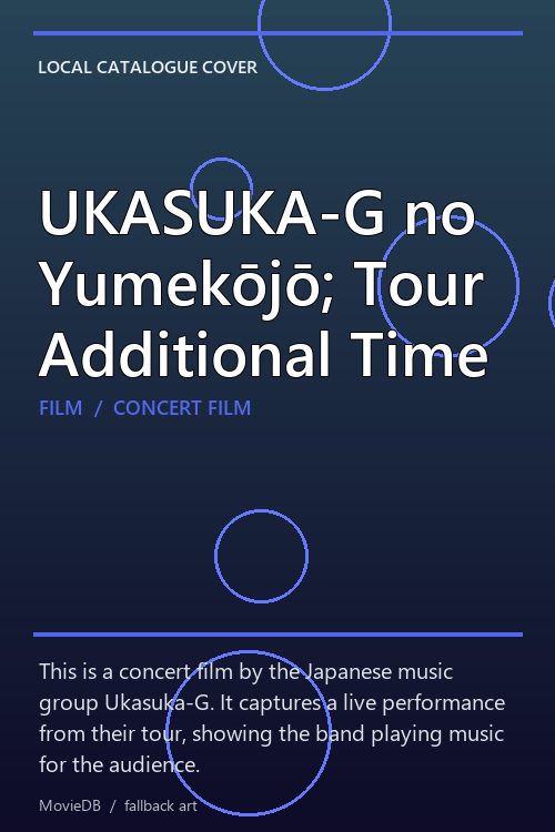 UKASUKA-G no Yumekōjō; Tour Additional Time poster