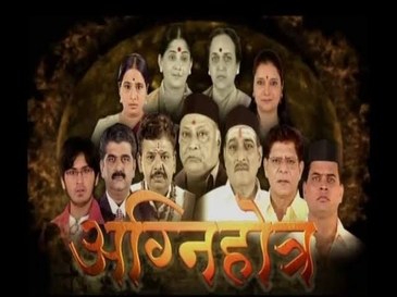 Agnihotra poster