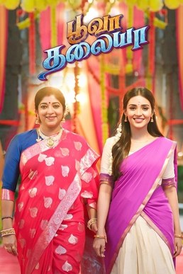 Poova Thalaya poster