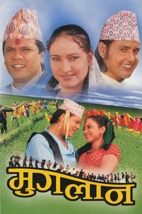 Muglan poster