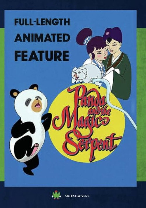 Panda and the Magic Serpent poster