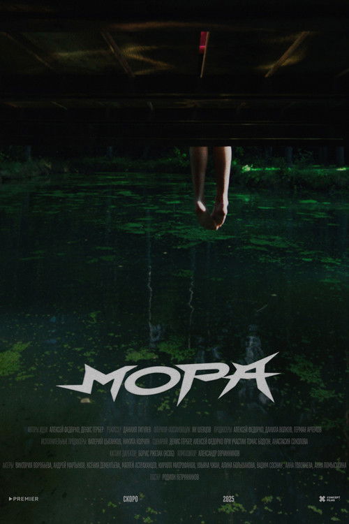 Mora poster
