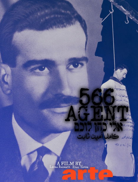 Eli Cohen: Agent Five Six Six poster