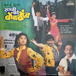 Saglikade Bombabomb poster