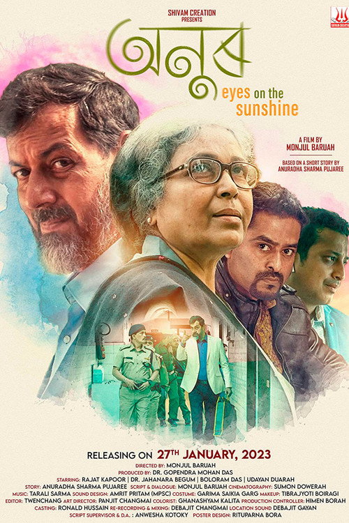 Anur poster