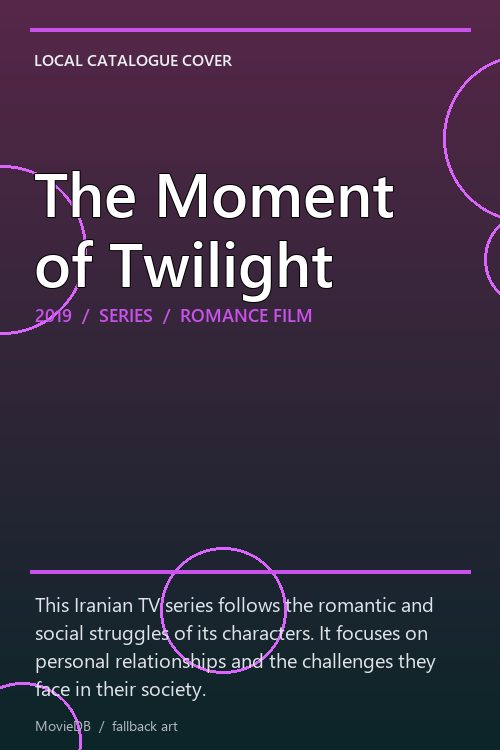 The Moment of Twilight poster