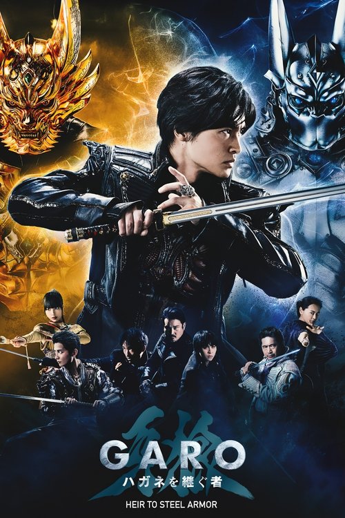 Garo: The One Who Inherits Steel poster