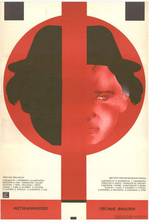 Metskannikesed poster