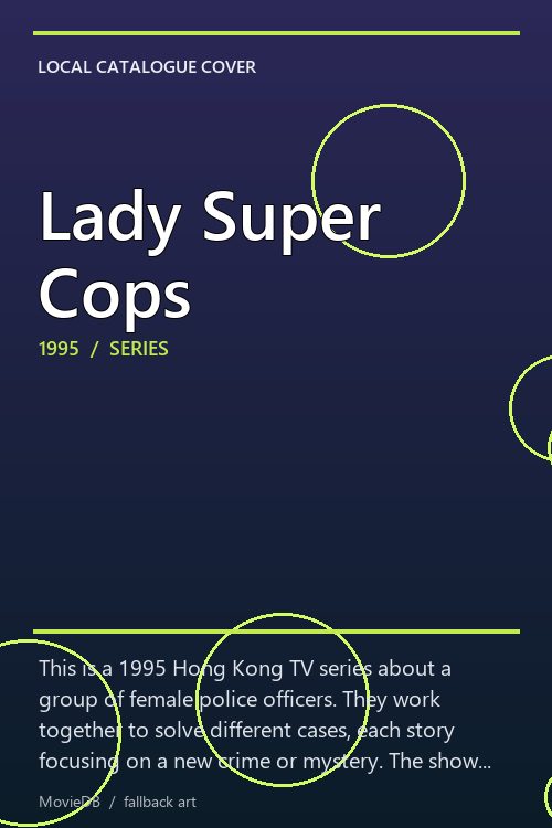 Lady Super Cops poster