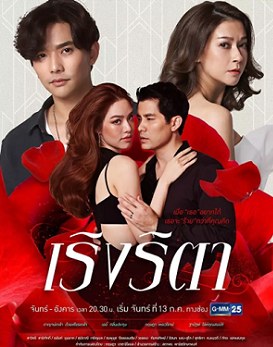 妒火孽情 poster