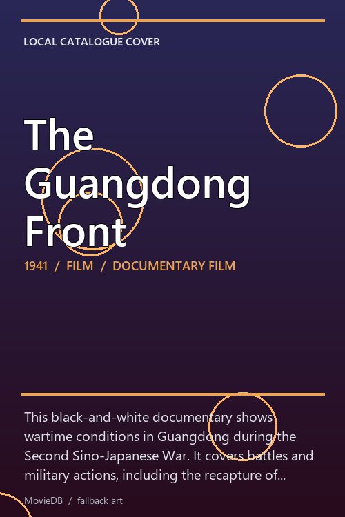 The Guangdong Front poster