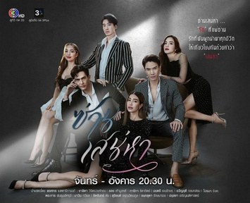 Tie Me (K)not poster