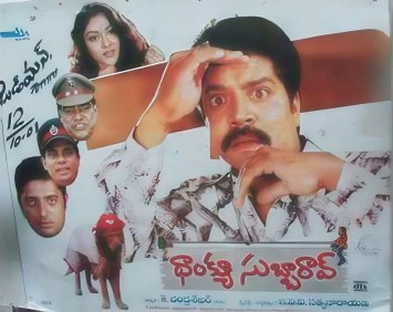 Thank You Subba Rao poster