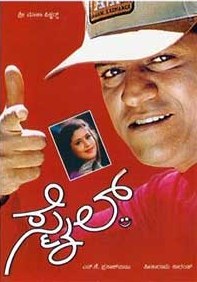 Smile poster