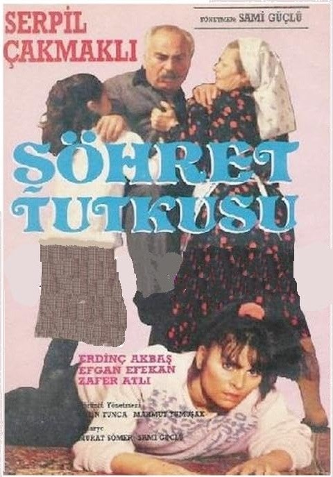 Şöhret Tutkusu poster