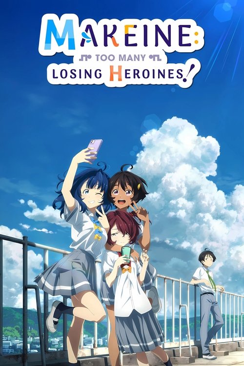 Too Many Losing Heroines! poster