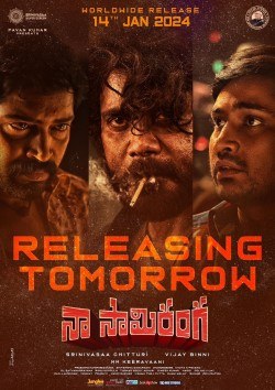 Na Saami Ranga poster