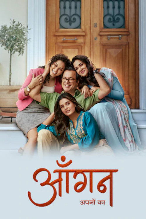 Aangan – Aapno Kaa poster