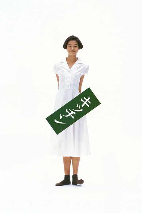 Kitchin poster
