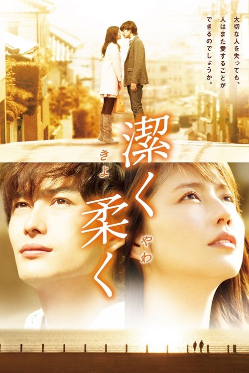 Kiyoku Yawaku poster
