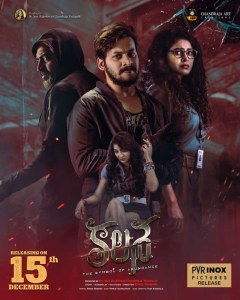 Kalasa - The Symbol of Abundance poster