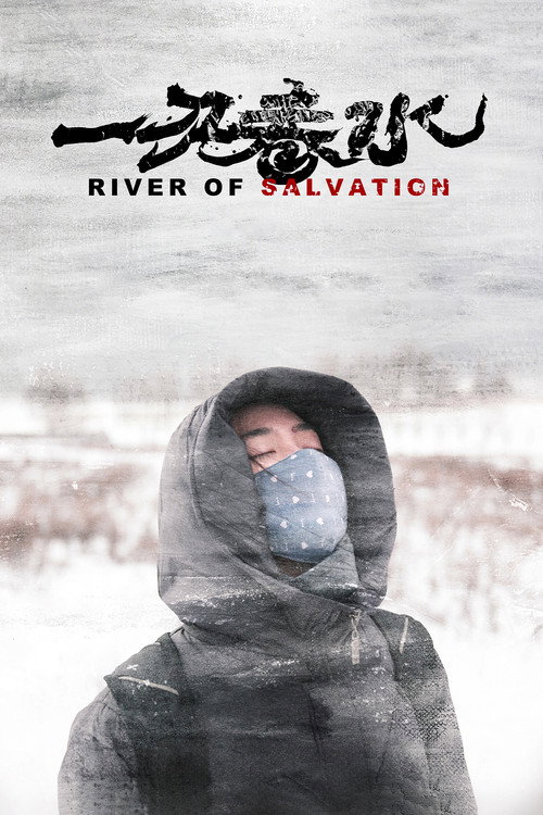 River Of Salvation poster
