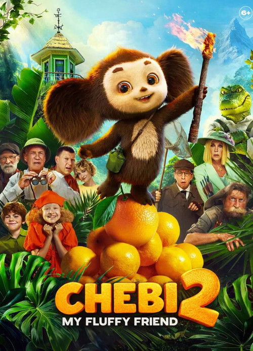 Cheburashka 2 poster