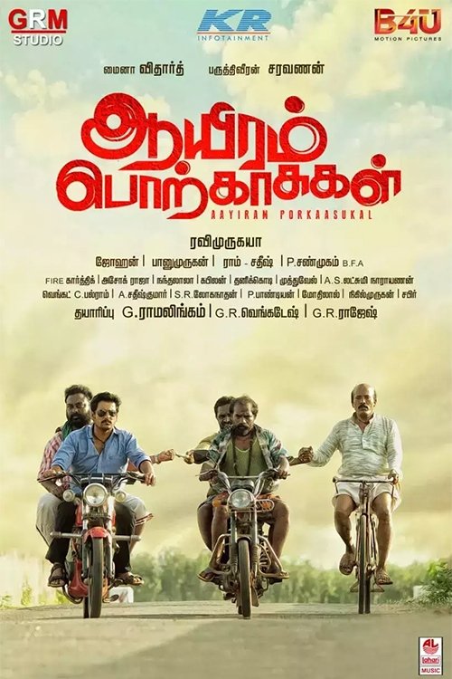 Aayiram Porkaasukal poster