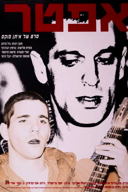 After poster