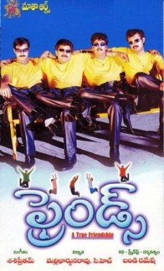 Friends poster