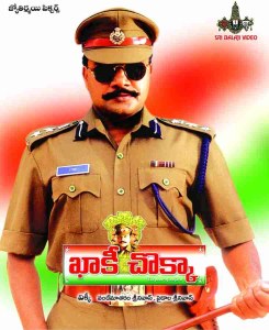 Khaki Chokka poster