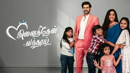 Ninaithen Vandhai poster