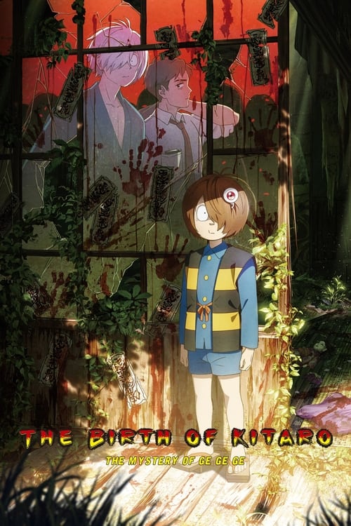 Birth of Kitarō: The Mystery of GeGeGe poster
