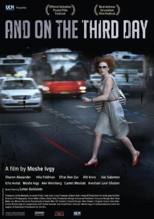 And on the Third Day poster