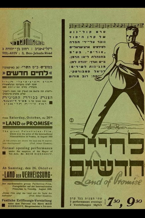 The Land of Promise poster