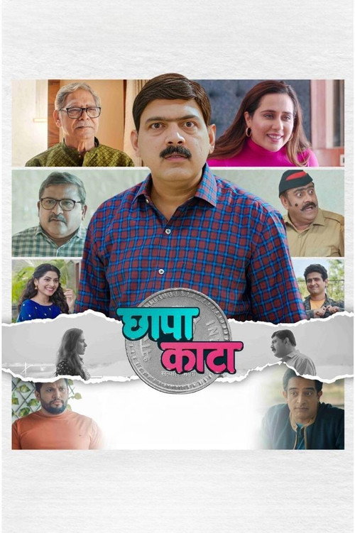 Chhapa Kata poster