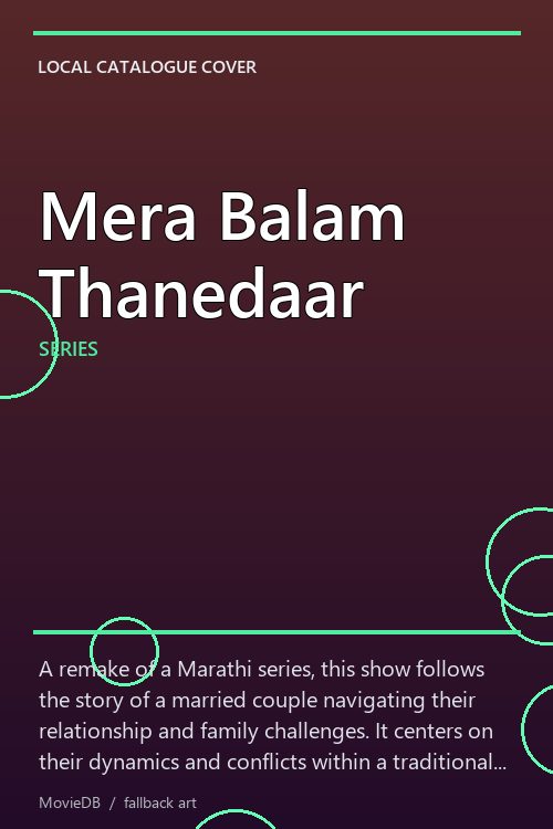 Mera Balam Thanedaar poster