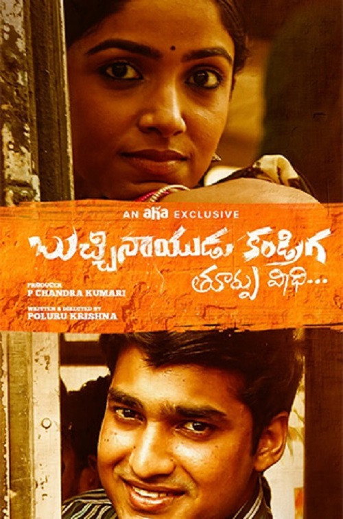 Buchinaidu Kandriga poster