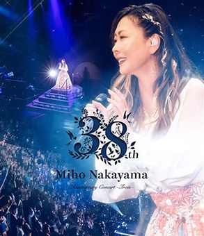 Miho Nakayama 38th Anniversary Concert: Trois poster