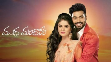 Muddha Mandaram poster