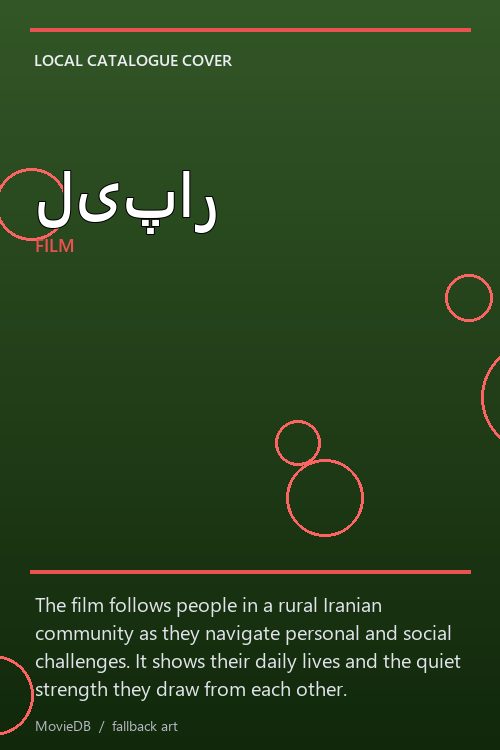 لیپار poster